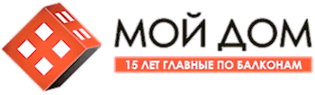 МойДом
